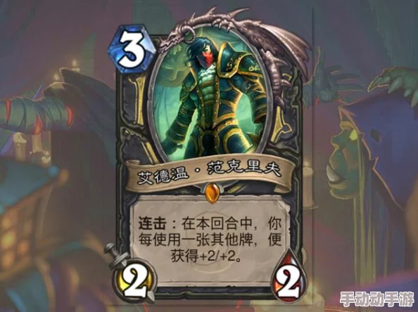 炉石传说：2024沙库尔剽窃贼卡组心得，天梯偷牌艺术全解析