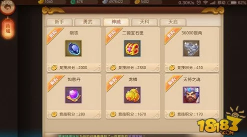 2024梦幻西游无双版：热门职业法宝精选搭配推荐指南