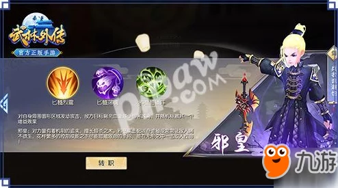 2024神路手游热门职业选择推荐深度分析介绍 2024神路手游热门职业选择推荐深度分析介绍