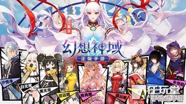 幻想神域手游全新拍照功能揭秘：高清画质，定格热门幻想世界瞬间