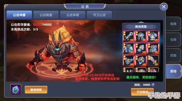 创世对决神兵系统全攻略:最新热门幻形激活技巧 创世对决神兵系统全攻略:最新热门幻形激活技巧