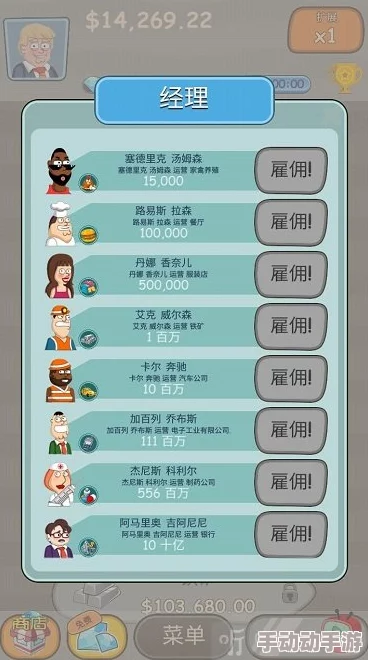 富翁时代游戏初学者必看:最新热门初始道具全解析 富翁时代游戏初学者必看:最新热门初始道具全解析