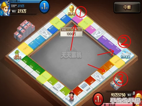 富翁时代游戏初学者必看:最新热门初始道具全解析 富翁时代游戏初学者必看:最新热门初始道具全解析