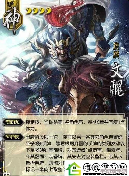 2024热门武神赵子龙手游:夏侯杰武将高效搭配推荐攻略 2024热门武神赵子龙手游:夏侯杰武将高效搭配推荐攻略