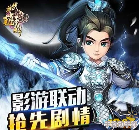 2024热门武神赵子龙手游:夏侯杰武将高效搭配推荐攻略 2024热门武神赵子龙手游:夏侯杰武将高效搭配推荐攻略