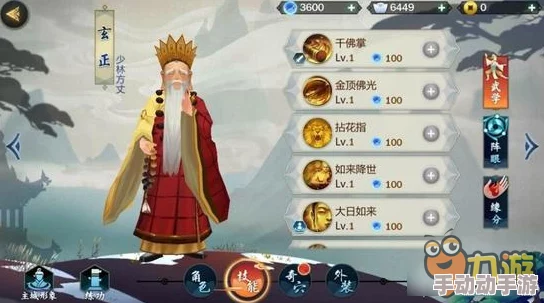 剑网3指尖江湖:最新热门狼牙首领高效过关技巧全解析 剑网3指尖江湖:最新热门狼牙首领高效过关技巧全解析