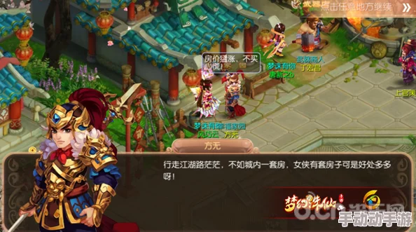 2024梦幻诛仙手游新手必看:极速升级与热门玩法攻略 2024梦幻诛仙手游新手必看:极速升级与热门玩法攻略