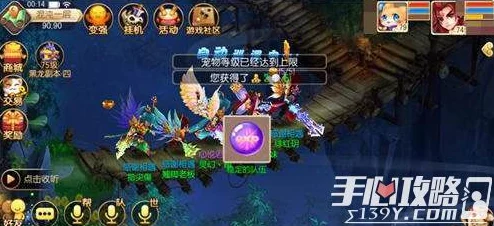 2024梦幻诛仙手游新手必看:极速升级与热门玩法攻略 2024梦幻诛仙手游新手必看:极速升级与热门玩法攻略