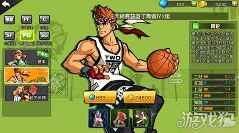 街头篮球手游SF小前锋:最新热门涂鸦搭配与实战技巧全解析 街头篮球手游SF小前锋:最新热门涂鸦搭配与实战技巧全解析