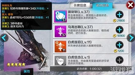 2024热门战斗吧剑灵神斗士金刚罗汉装备宝石精选推荐 2024热门战斗吧剑灵神斗士金刚罗汉装备宝石精选推荐