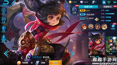 王者荣耀2024李元芳热门攻速符文搭配推荐 王者荣耀2024李元芳热门攻速符文搭配推荐