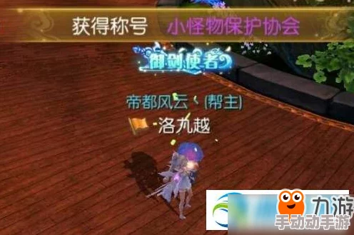 2024最新热门!御剑情缘手游百花发饰全面获得攻略解析 2024最新热门!御剑情缘手游百花发饰全面获得攻略解析