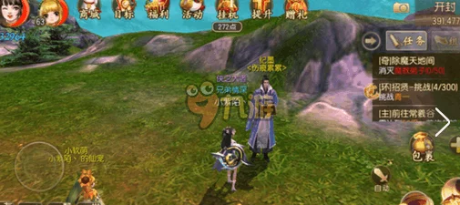 2024最新热门!御剑情缘手游百花发饰全面获得攻略解析 2024最新热门!御剑情缘手游百花发饰全面获得攻略解析