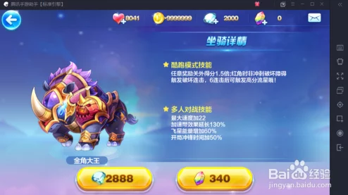 2024热门评测:天天酷跑风语精灵×夜龙马,万米爆分极限搭配解析 2024热门评测:天天酷跑风语精灵×夜龙马,万米爆分极限搭配解析