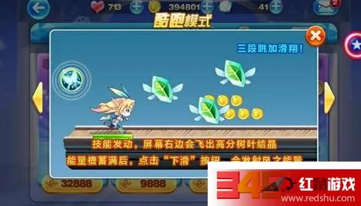 2024热门评测:天天酷跑风语精灵×夜龙马,万米爆分极限搭配解析 2024热门评测:天天酷跑风语精灵×夜龙马,万米爆分极限搭配解析