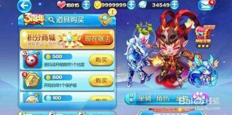 2024热门评测:天天酷跑风语精灵×夜龙马,万米爆分极限搭配解析 2024热门评测:天天酷跑风语精灵×夜龙马,万米爆分极限搭配解析