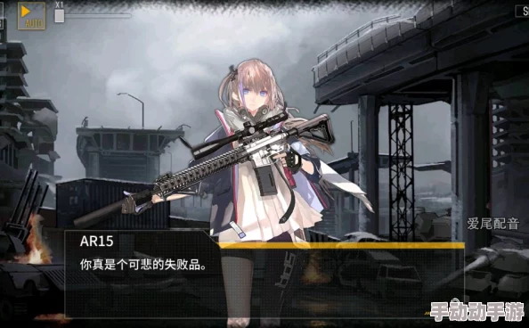 少女前线新版本AR枪支RO635:高闪避强减伤技能评测 少女前线新版本AR枪支RO635:高闪避强减伤技能评测