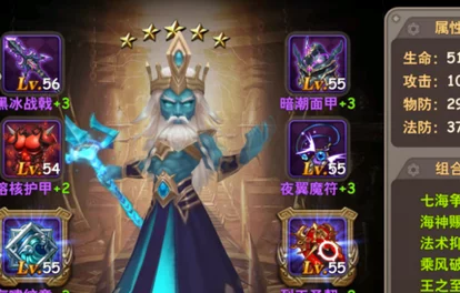 魔力时代热门装备解析:军团佩剑性能与获取途径详解 魔力时代热门装备解析:军团佩剑性能与获取途径详解