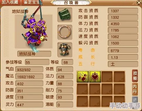 梦幻西游手游再续前缘:擂台争霸赛半决赛,热门新宠激战正酣! 梦幻西游手游再续前缘:擂台争霸赛半决赛,热门新宠激战正酣!