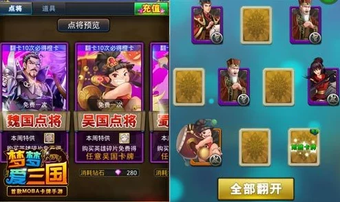 全民口袋争霸新纪元:招贤纳士,深度解析招贤馆系统热门玩法 全民口袋争霸新纪元:招贤纳士,深度解析招贤馆系统热门玩法