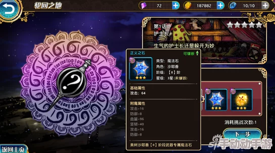 少年驱魔教团:全新伙伴技能系统热门功能深度介绍 少年驱魔教团:全新伙伴技能系统热门功能深度介绍