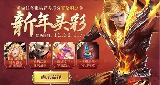 英魂之刃口袋版:2024最新热门积分礼包获取攻略详解 英魂之刃口袋版:2024最新热门积分礼包获取攻略详解