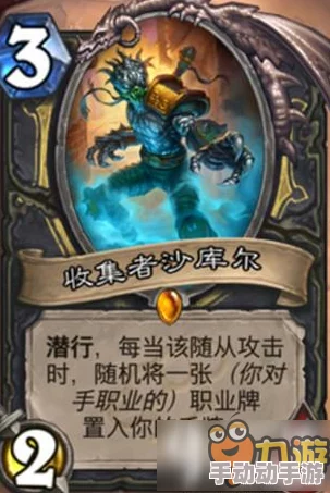 炉石传说新版竞技场平衡调整：圣骑士基准下的职业新动向