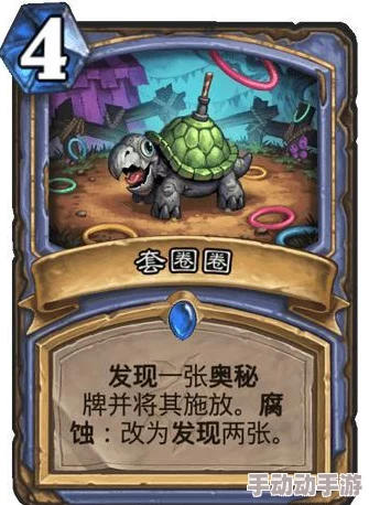 炉石传说新版竞技场平衡调整：圣骑士基准下的职业新动向