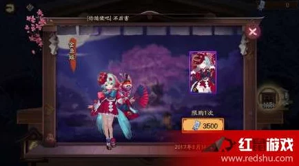 阴阳师手游斗技新版本热门式神猜想:谁将强势崛起? 阴阳师手游斗技新版本热门式神猜想:谁将强势崛起?