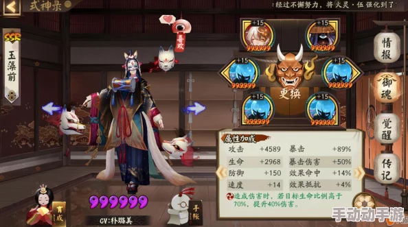 阴阳师手游斗技新版本热门式神猜想:谁将强势崛起? 阴阳师手游斗技新版本热门式神猜想:谁将强势崛起?