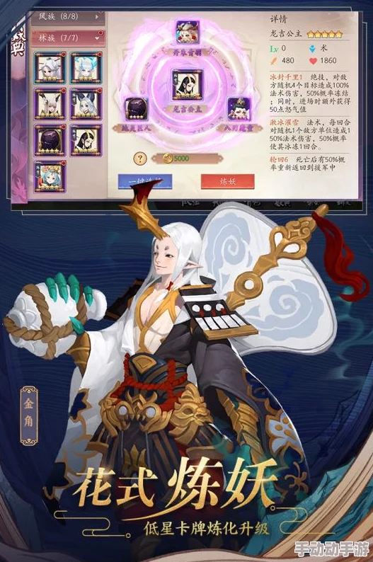 长安幻世绘：青丘之女厉害吗？首发位置推荐解析