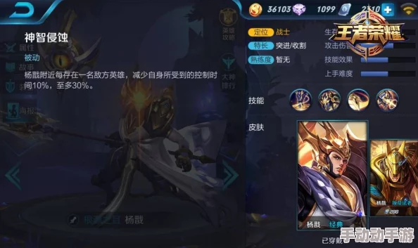 王者荣耀:二郎神杨戬真君最新热门铭文与技能玩法全解析 王者荣耀:二郎神杨戬真君最新热门铭文与技能玩法全解析