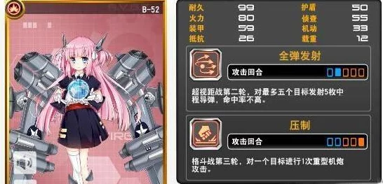 2024皇牌机娘手游最新退役系统全攻略详解 2024皇牌机娘手游最新退役系统全攻略详解