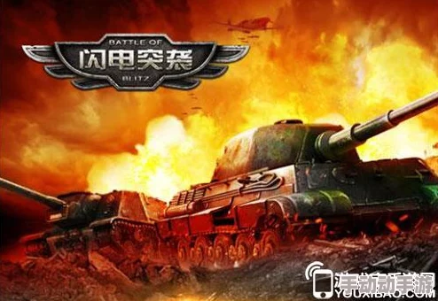 闪电突袭手游震撼上线:全新热门军团副本玩法深度揭秘 闪电突袭手游震撼上线:全新热门军团副本玩法深度揭秘