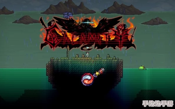 泰拉瑞亚召唤套新解析:范围伤害与击退效果惊艳全场! 泰拉瑞亚召唤套新解析:范围伤害与击退效果惊艳全场!