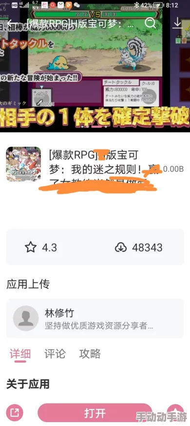 揭阳上游游戏2024热门攻略心得全解析