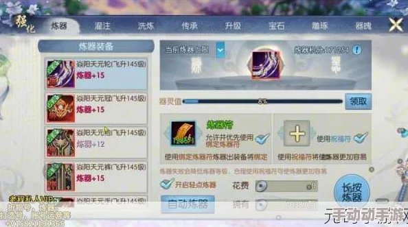 诛仙手游全服V17大佬首曝!全新热门真仙首饰装备震撼登场 诛仙手游全服V17大佬首曝!全新热门真仙首饰装备震撼登场