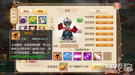 2024梦幻诛仙手游毒血幡特技详解与龙晶镶嵌推荐 2024梦幻诛仙手游毒血幡特技详解与龙晶镶嵌推荐