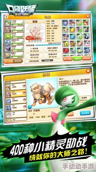 《口袋妖怪起源》8月12日新服盛启,热门精灵限时捕捉活动开启 《口袋妖怪起源》8月12日新服盛启,热门精灵限时捕捉活动开启