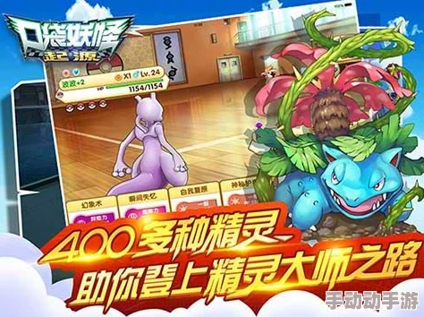 《口袋妖怪起源》8月12日新服盛启,热门精灵限时捕捉活动开启 《口袋妖怪起源》8月12日新服盛启,热门精灵限时捕捉活动开启