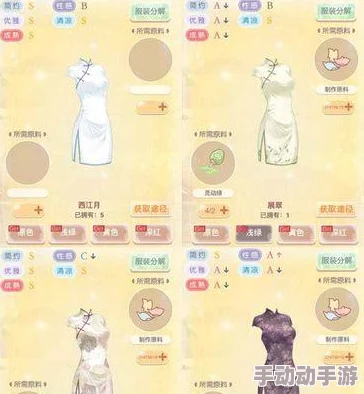 奇迹暖暖每日挑战揭秘:高腰娃娃裙最新热门色号大盘点,共有几种色彩? 奇迹暖暖每日挑战揭秘:高腰娃娃裙最新热门色号大盘点,共有几种色彩?