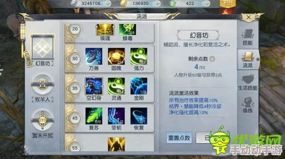 镇魔曲手游2024最新热门灵玉获得方法全面汇总 镇魔曲手游2024最新热门灵玉获得方法全面汇总