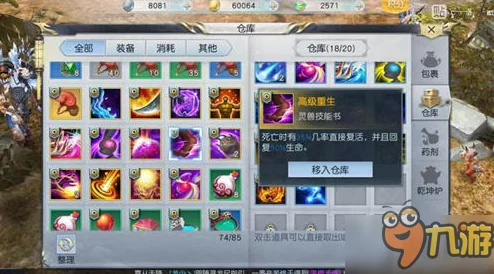 镇魔曲手游2024最新热门灵玉获得方法全面汇总 镇魔曲手游2024最新热门灵玉获得方法全面汇总