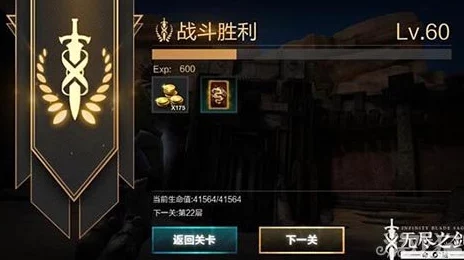 无尽之剑:命运挑战新章,地狱第八章终极对决——克隆不死之王再生战纪 无尽之剑:命运挑战新章,地狱第八章终极对决——克隆不死之王再生战纪