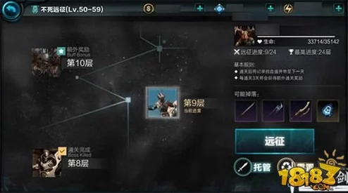 无尽之剑:命运挑战新章,地狱第八章终极对决——克隆不死之王再生战纪 无尽之剑:命运挑战新章,地狱第八章终极对决——克隆不死之王再生战纪