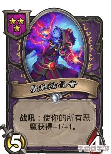 炉石传说加基森11月17日新卡及热门预览季卡牌汇总点评 炉石传说加基森11月17日新卡及热门预览季卡牌汇总点评