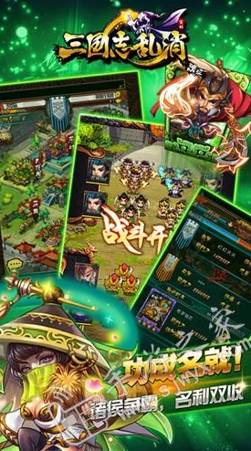 乱轰三国志新服速升秘籍:首位武将精选&最新热门攻略 乱轰三国志新服速升秘籍:首位武将精选&最新热门攻略