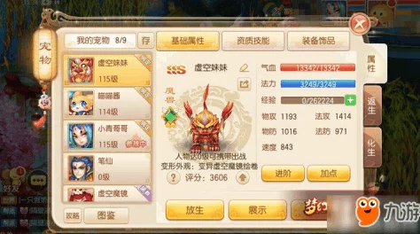 2024梦幻诛仙手游新春盛典:年兽击杀全攻略最新热门解析 2024梦幻诛仙手游新春盛典:年兽击杀全攻略最新热门解析