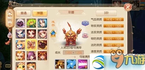 2024梦幻诛仙手游新春盛典:年兽击杀全攻略最新热门解析 2024梦幻诛仙手游新春盛典:年兽击杀全攻略最新热门解析