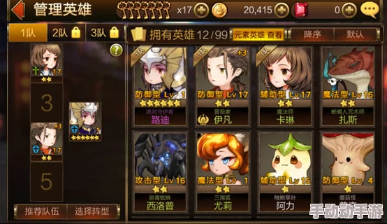 2024七骑士千层塔奖励全解析:80层闯关豪礼与最新热门攻略 2024七骑士千层塔奖励全解析:80层闯关豪礼与最新热门攻略